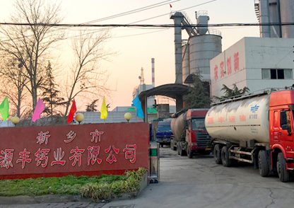 uwin电竞通用行业大宗贸易综合服务网页标准配置图片