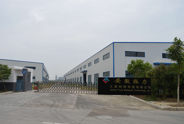 安徽拓力施工材料资讯