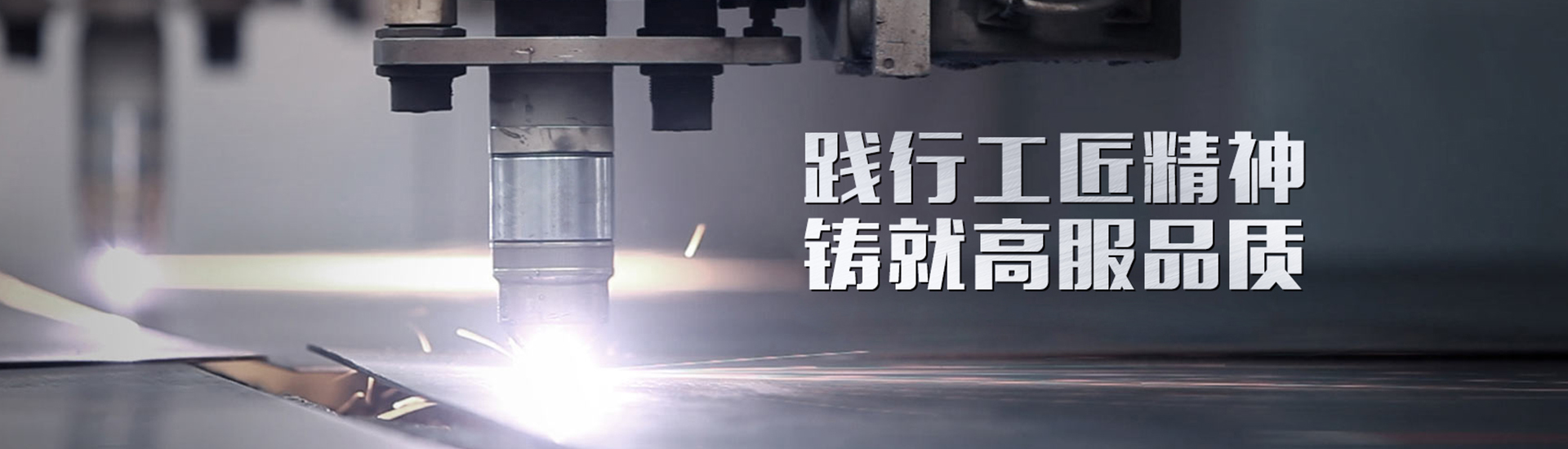 uwin工匠精神
