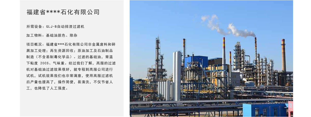uwin电竞通用行业大宗贸易综合服务网页标准配置图片