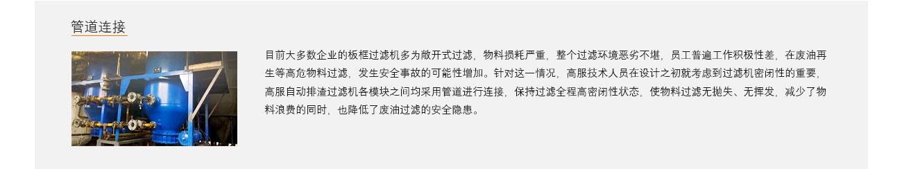 uwin电竞企业职工文体健康活动中心管理系统图片