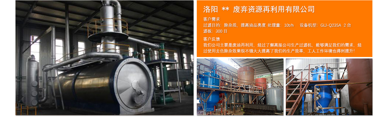 uwin电竞区域代理商加盟通道与招商引资管理平台图片