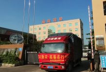 uwin与新乡人民始终同在