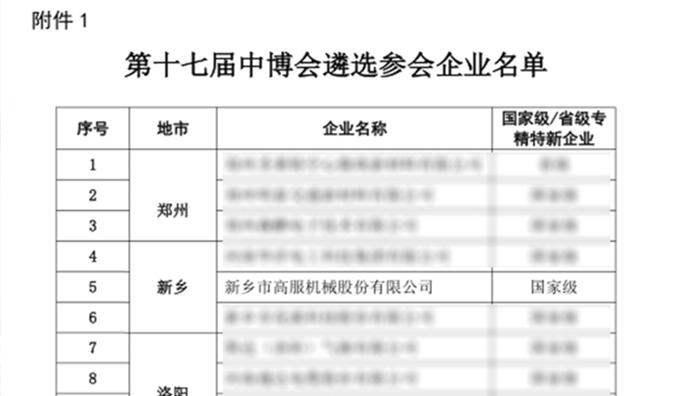 uwin电竞企业职工文体健康活动中心管理系统图片