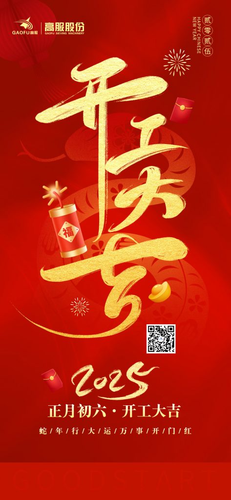 uwin电竞移动端微商城手机版远程运营控制中心图片
