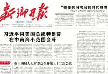 uwin电竞董事长贺占胥参加市廉政指导活动并接受新乡日报采访